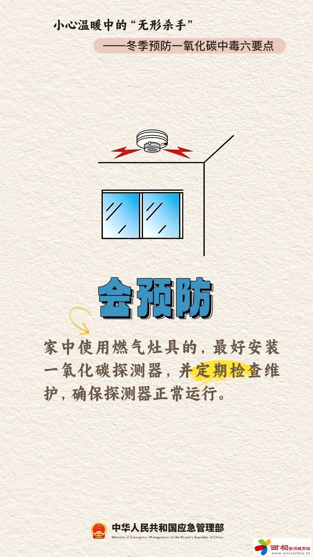 微信图片_20241217150625.jpg