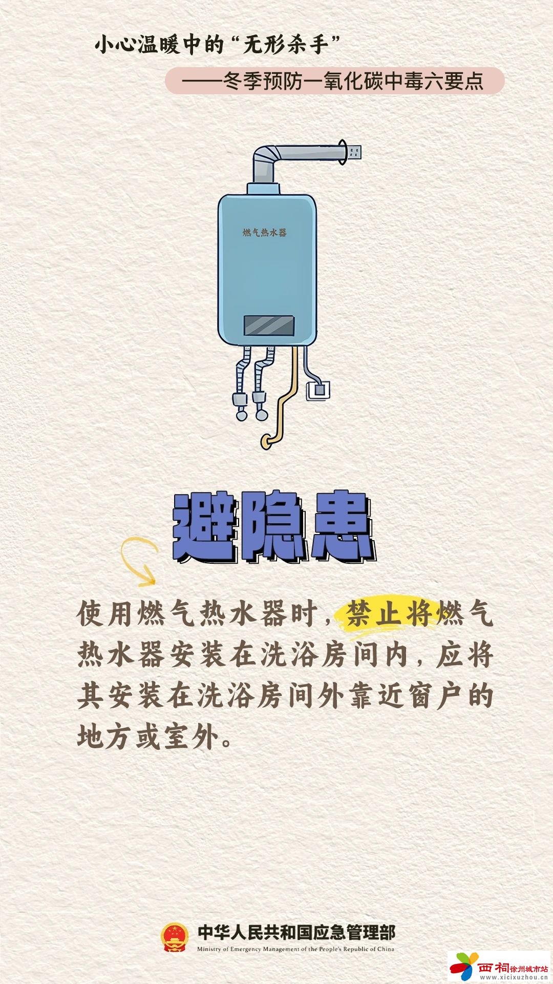 微信图片_20241217150637.jpg
