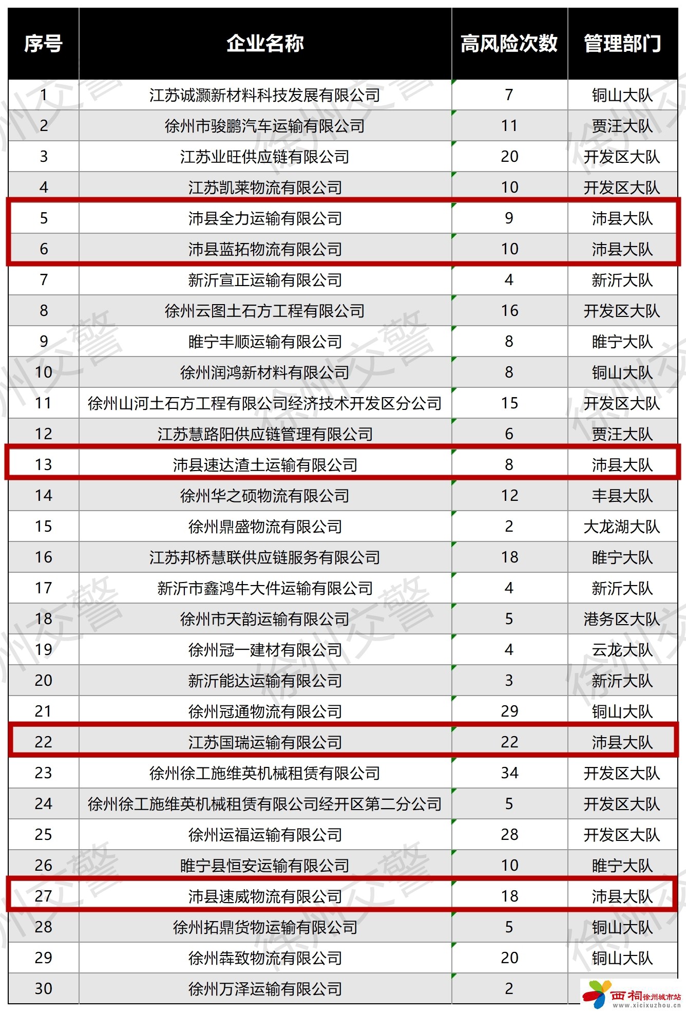 微信图片_20241217143252.jpg