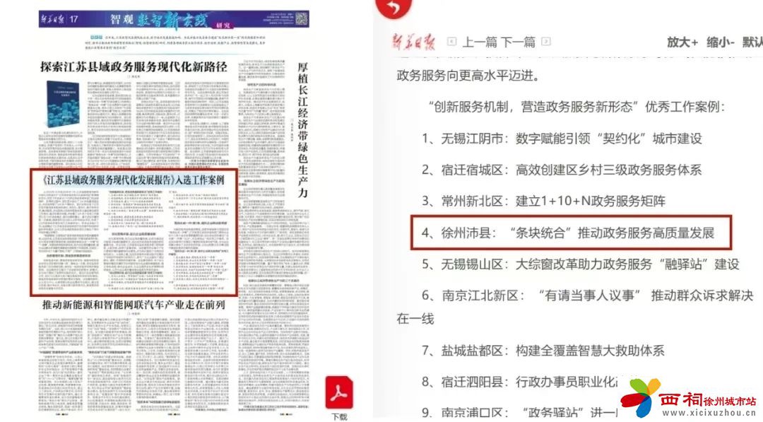 微信图片_20241217163627.jpg