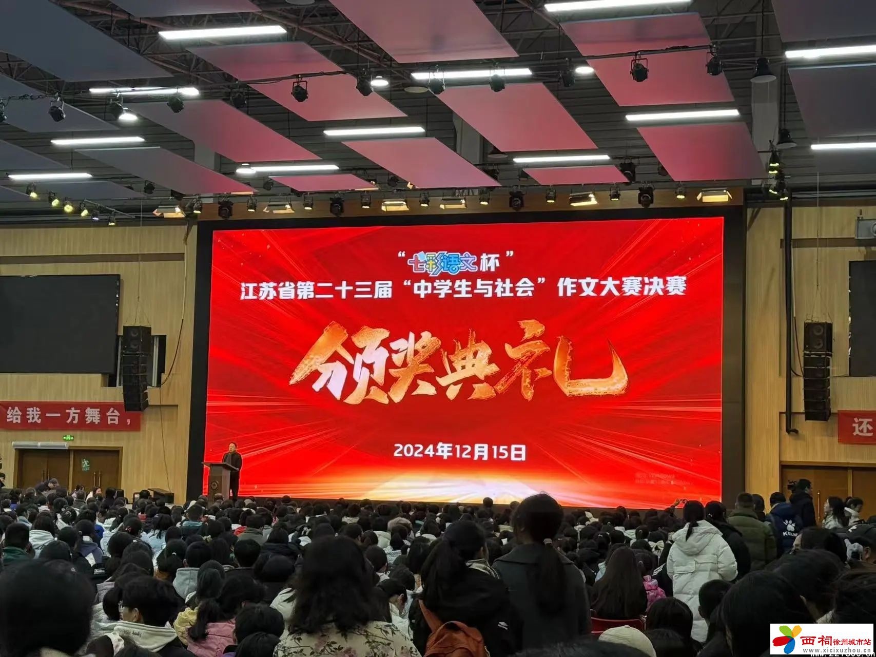 微信图片_20241220111147.jpg