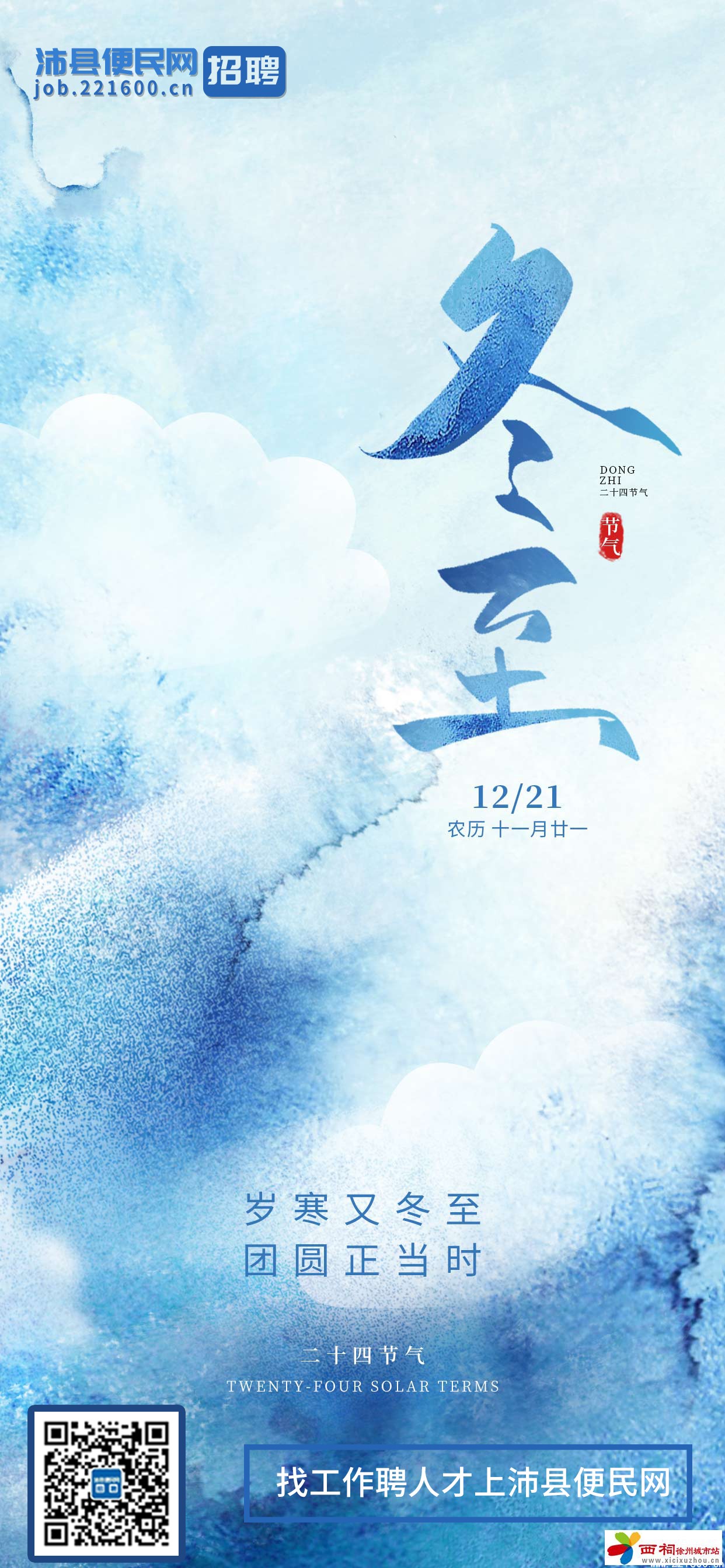 微信图片_20241221093405.jpg