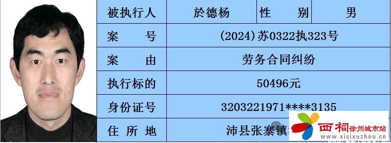 微信图片_20241221143041.jpg