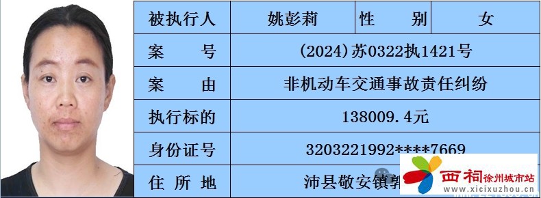 微信图片_20241221143050.jpg