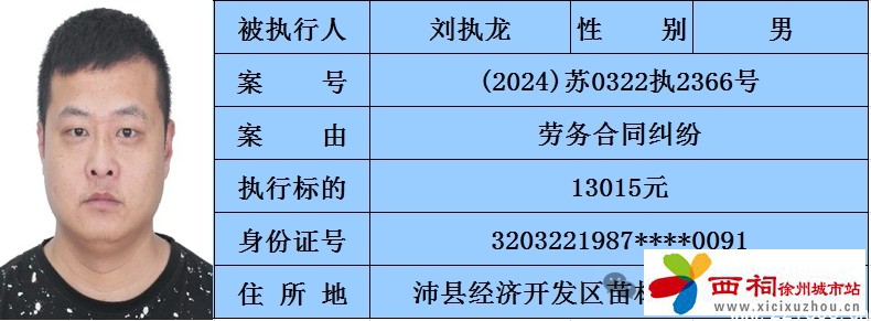 微信图片_20241221143100.jpg