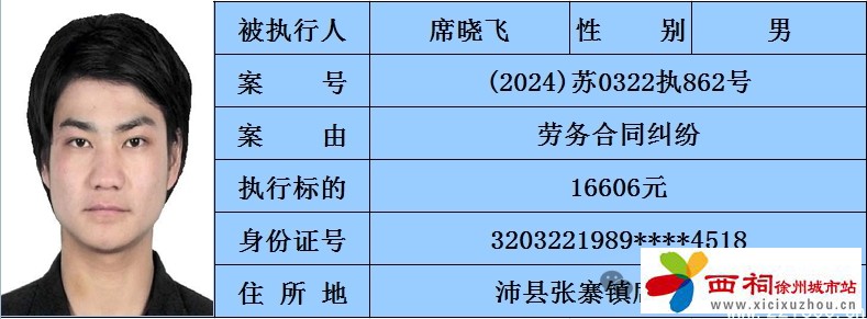 微信图片_20241221143053.jpg