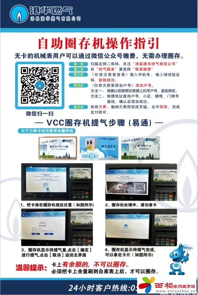 微信图片_20241223103130.jpg
