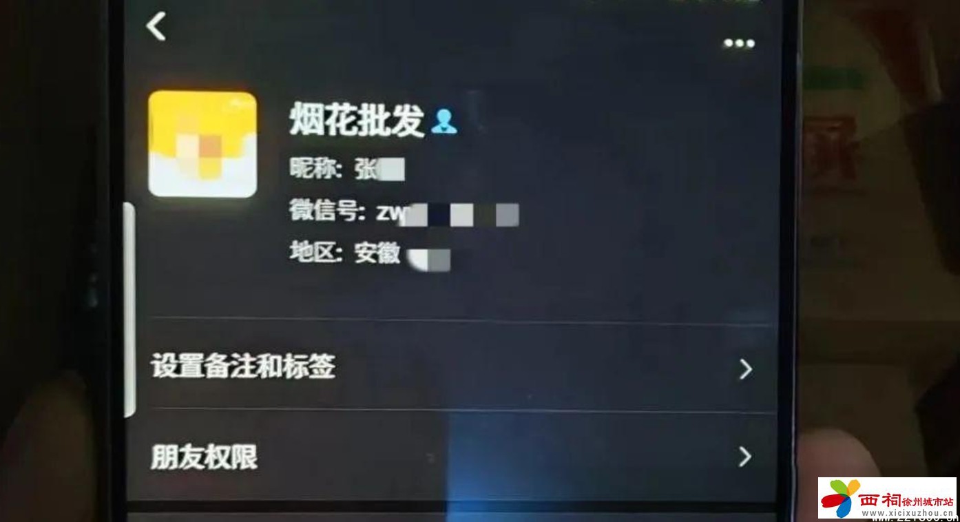 微信图片_20241223170553.jpg