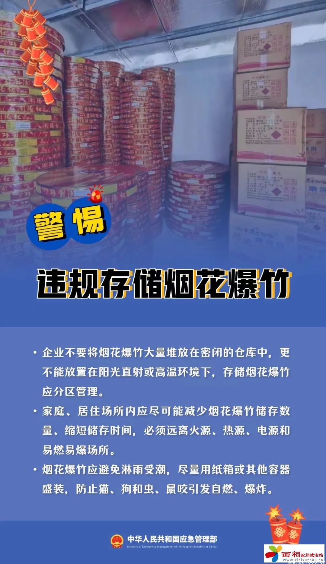 c891fbef8b2427e7186c4b2544048bdf.jpg