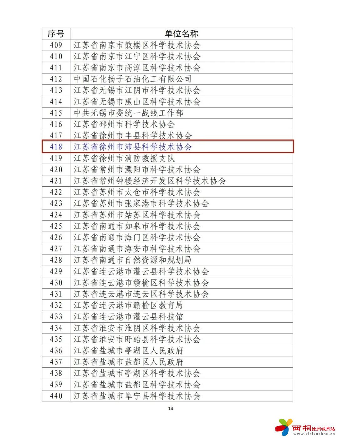 微信图片_20241226155149.jpg