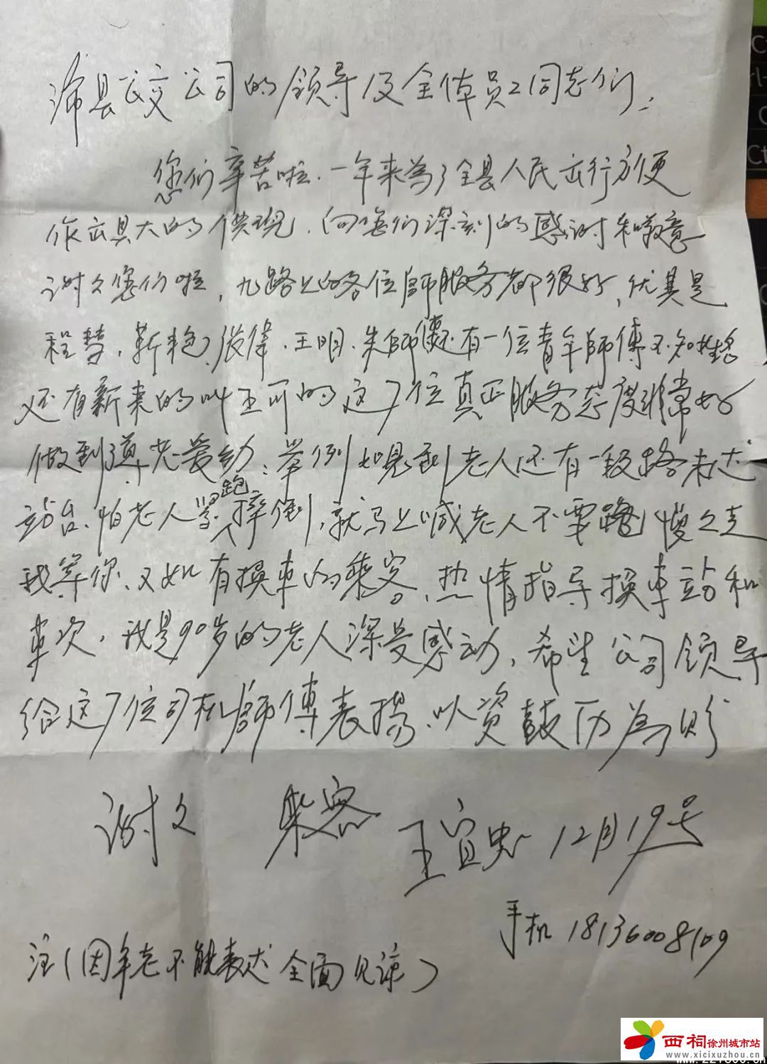 微信图片_20241226163424.jpg