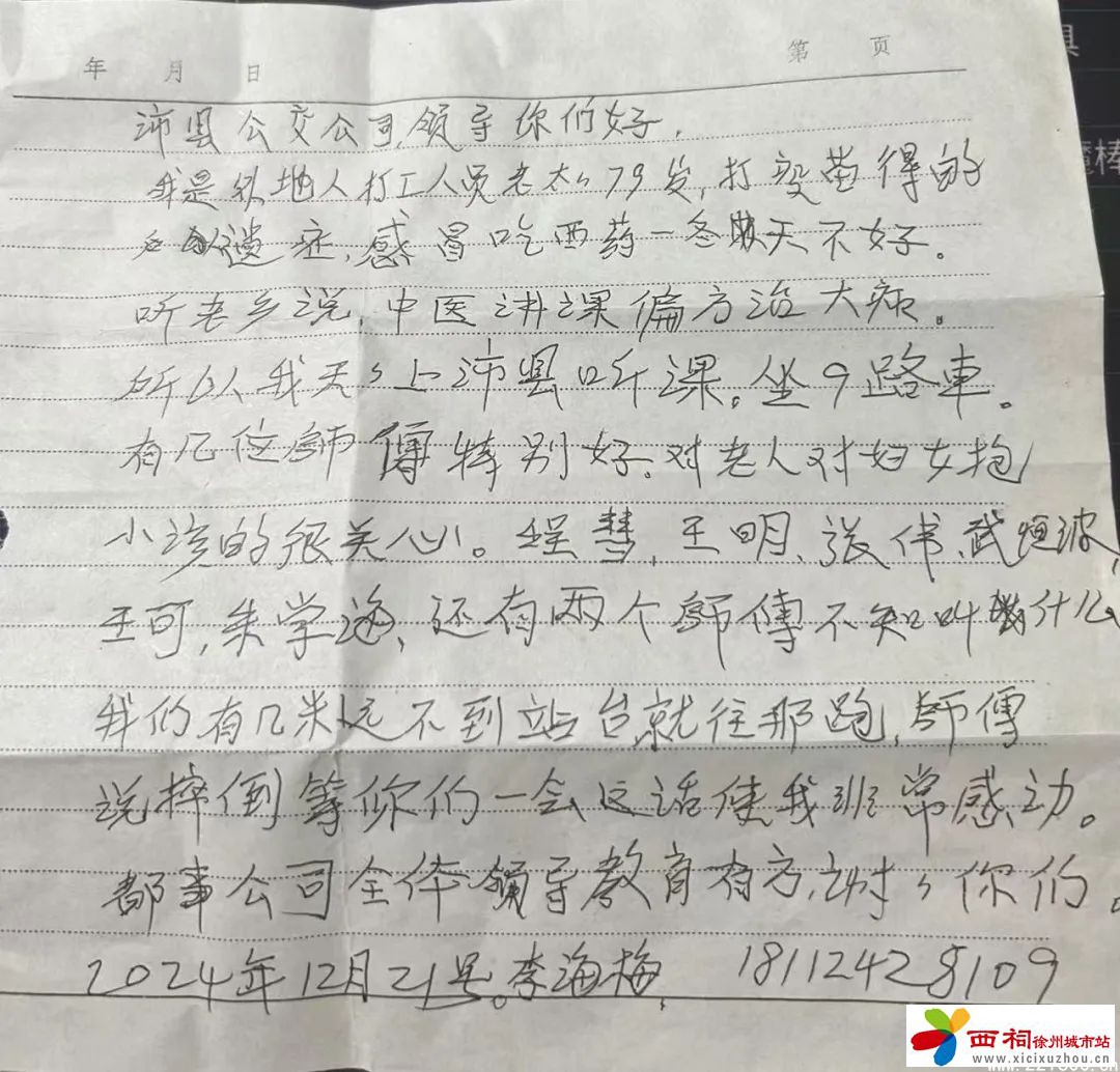 微信图片_20241226163428.jpg