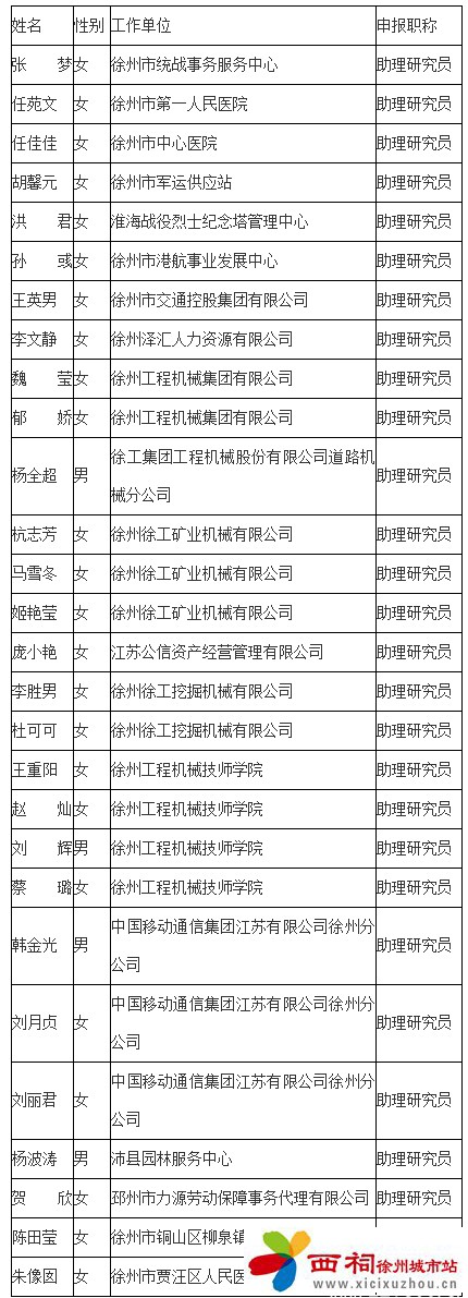 微信图片_20241226171128.jpg