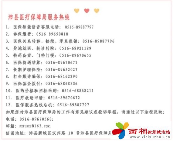 微信图片_20241227134952.jpg
