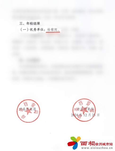 微信图片_20241228095546.jpg