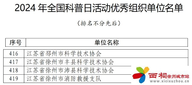 微信图片_20241228110252.jpg