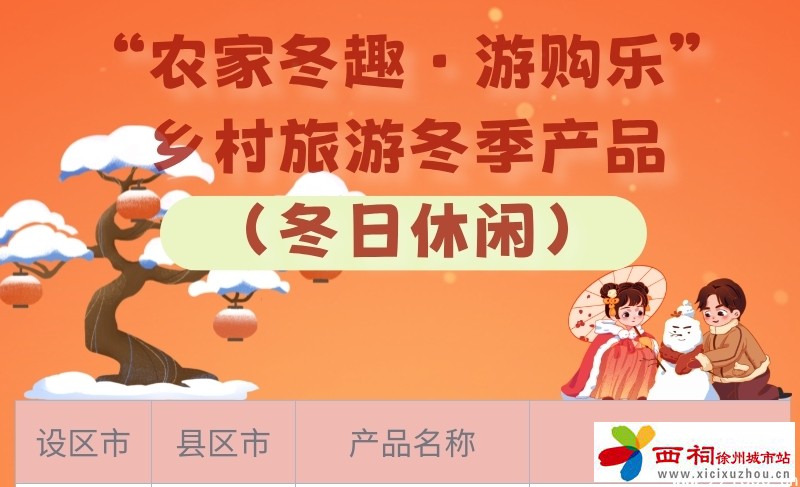 微信图片_20241230153326.jpg