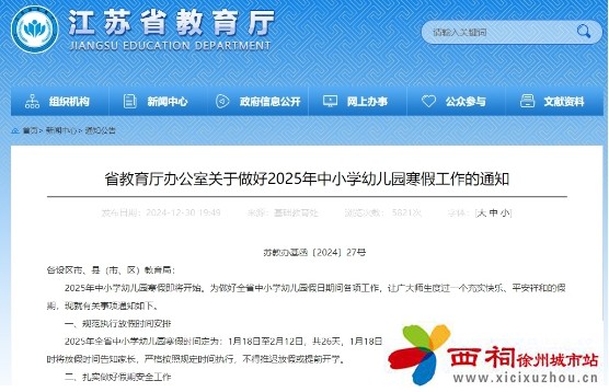 微信图片_20241231102820.jpg