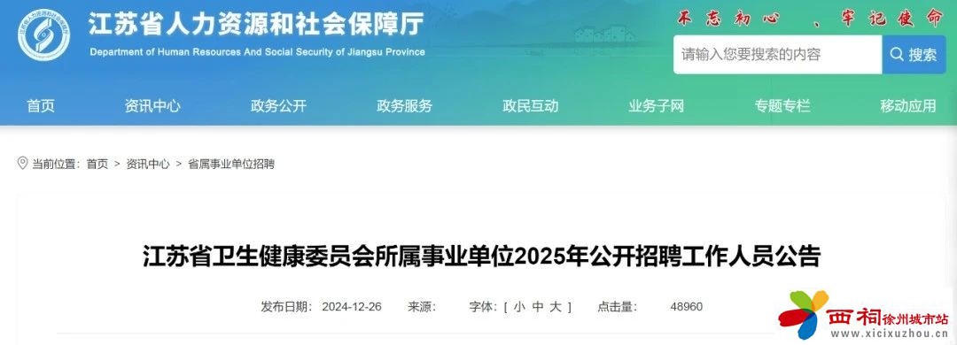 微信图片_20250102102651.jpg