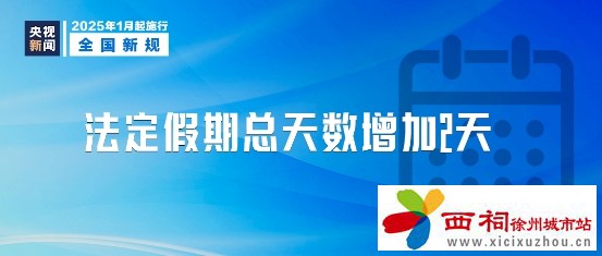 微信图片_20250102110909.jpg