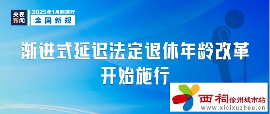 微信图片_20250102110912.jpg