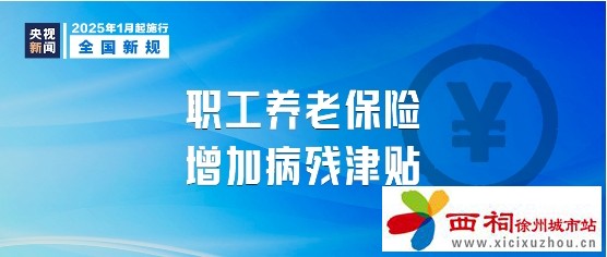 微信图片_20250102110915.jpg