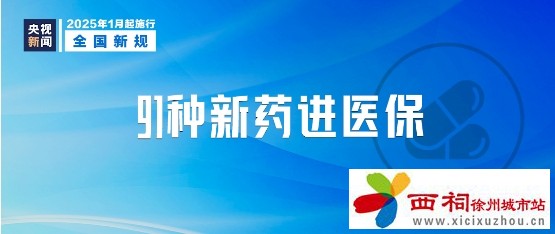 微信图片_20250102110918.jpg