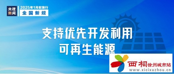 微信图片_20250102110928.jpg