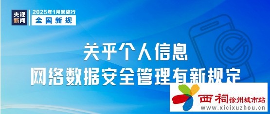 微信图片_20250102110926.jpg