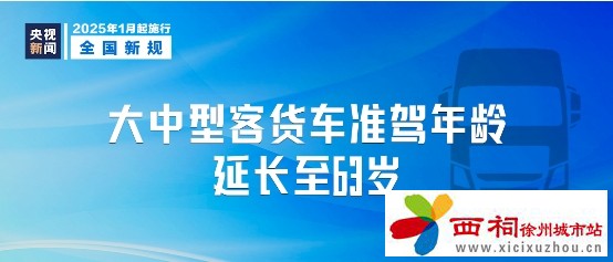 微信图片_20250102110934.jpg