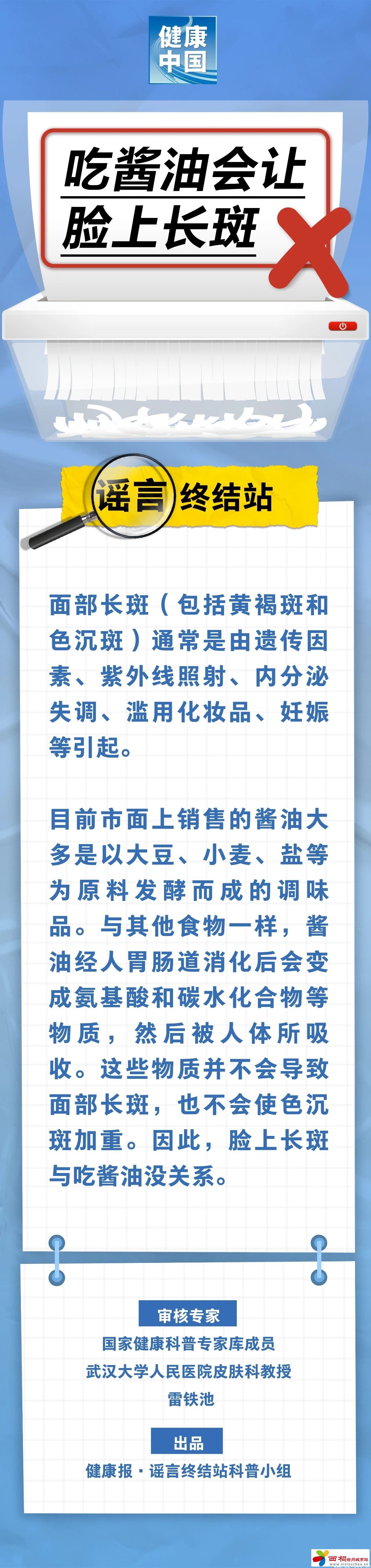微信图片_20250103103308.jpg