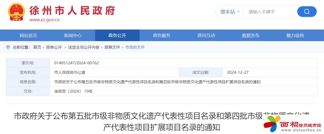 微信图片_20250104101754.jpg