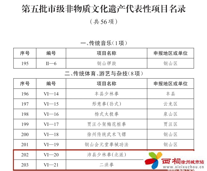 微信图片_20250104101802.jpg