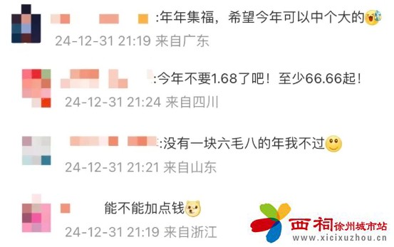 微信图片_20250108163638.jpg