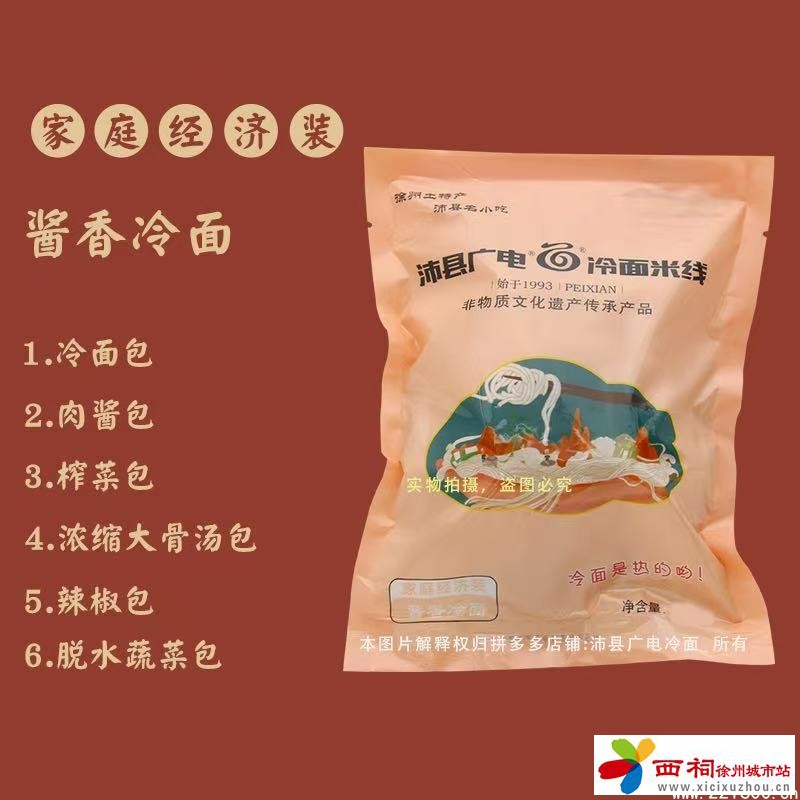 微信图片_20250111100731.jpg