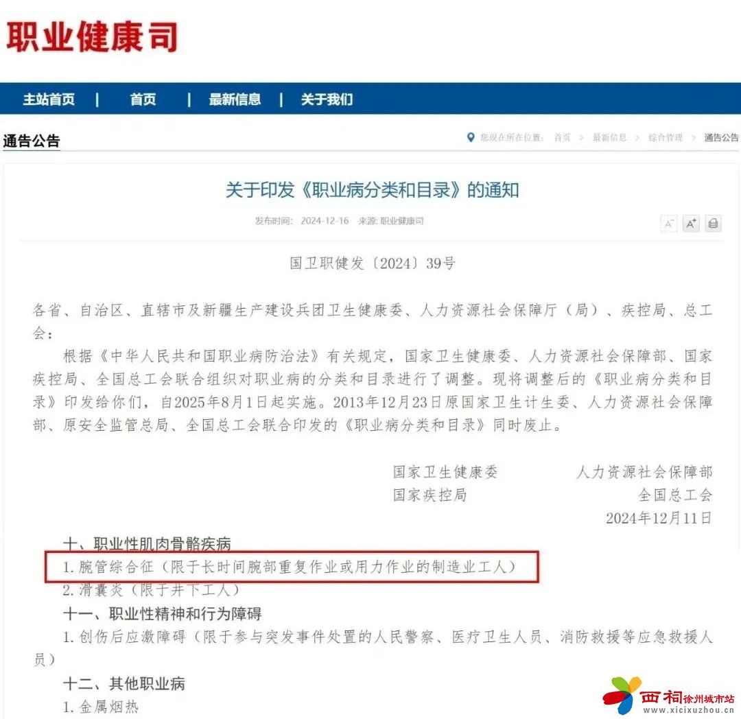 微信图片_20250111110001.jpg