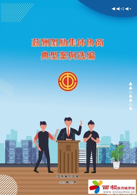 微信图片_20250116103043.jpg