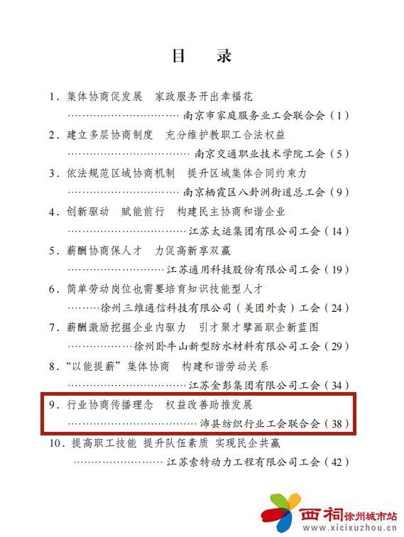 微信图片_20250116103048.jpg