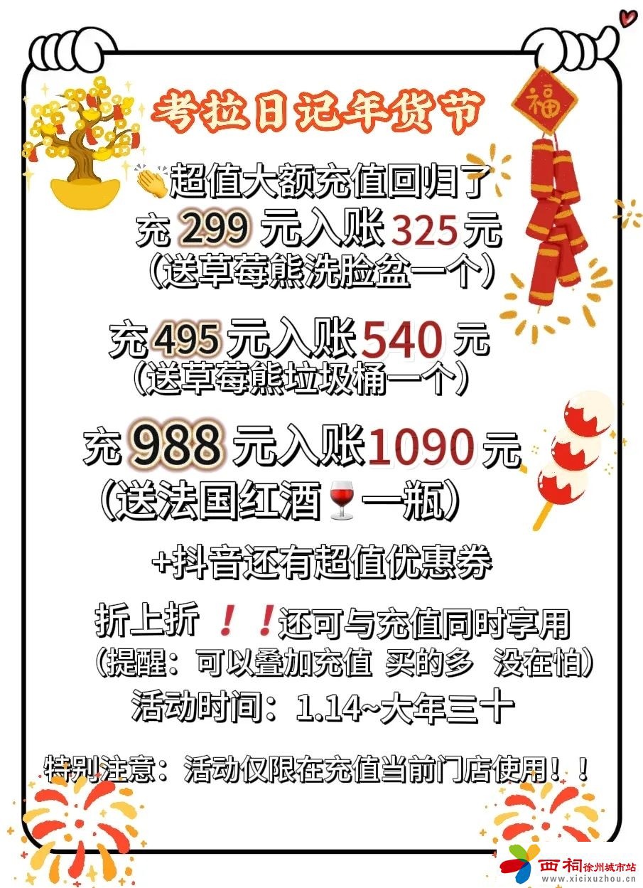 微信图片_20250116090945.jpg