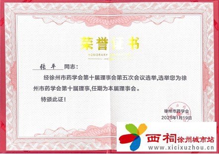 微信图片_20250123093601.jpg