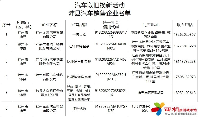 微信图片_20250124095520.jpg