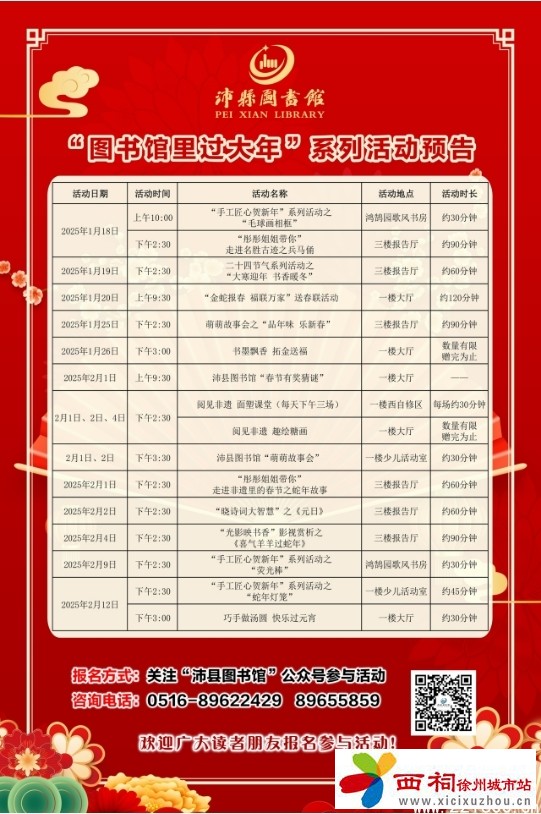 微信图片_20250124102645.jpg