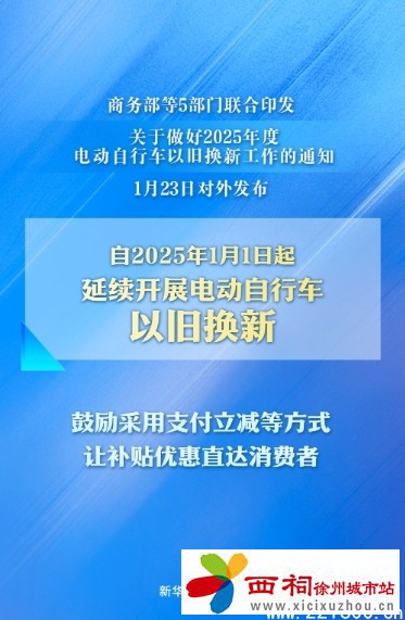 微信图片_20250124155703.jpg