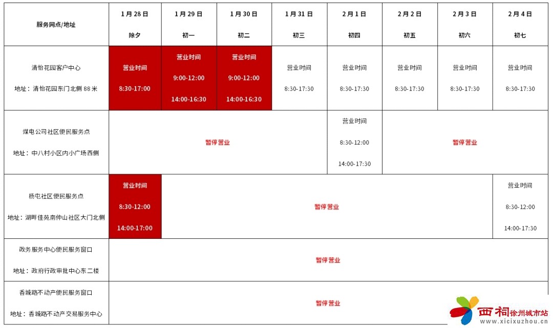 微信图片_20250124171824.jpg