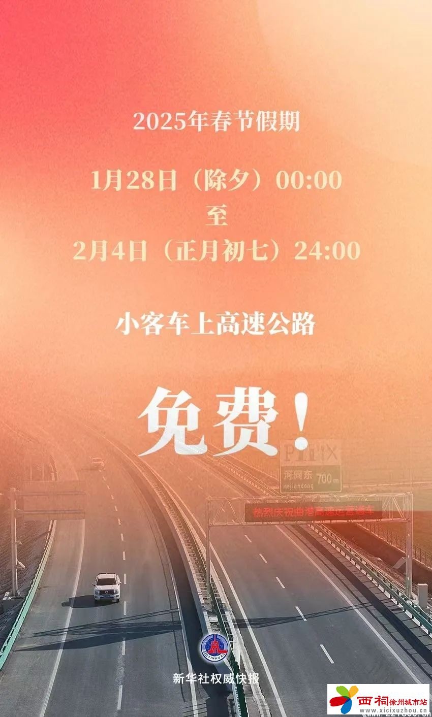 微信图片_20250127144947.jpg