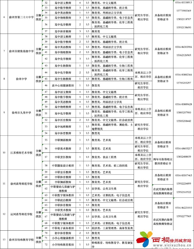 微信图片_20250203094715.jpg