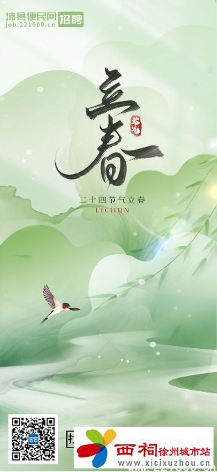 微信图片_20250203101530.jpg
