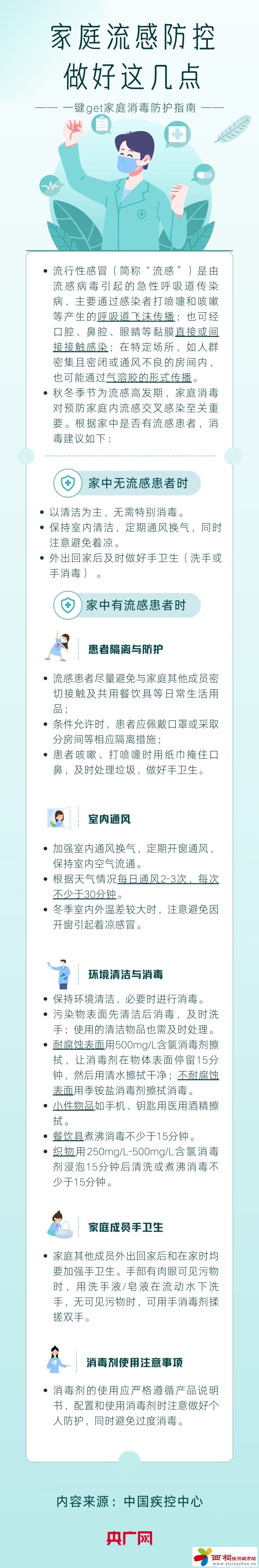 微信图片_20250205101238.jpg