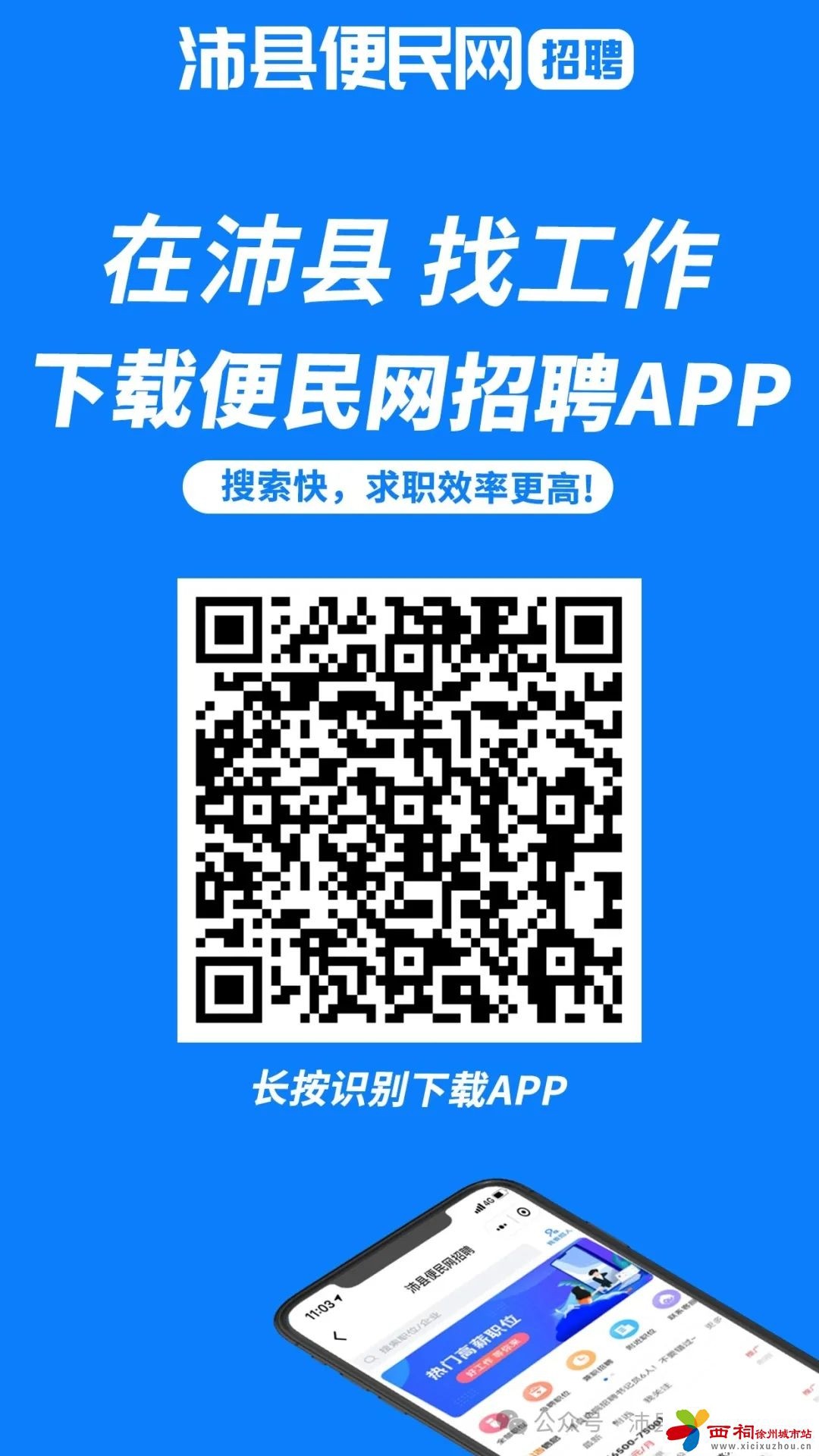 微信图片_20250205105452.jpg