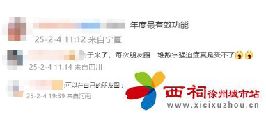 微信图片_20250206092609.jpg
